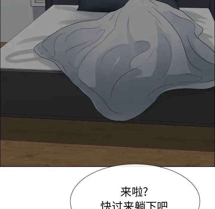 只为满足你 第45章 第95页