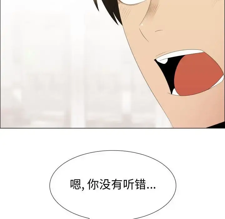 只为满足你 第39章 第66页