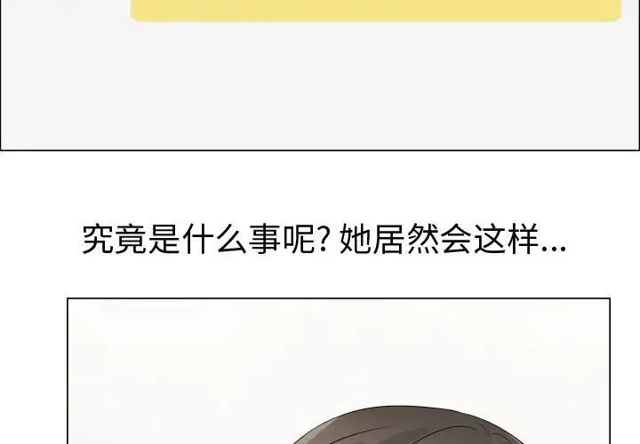 只为满足你 第39章 第4页