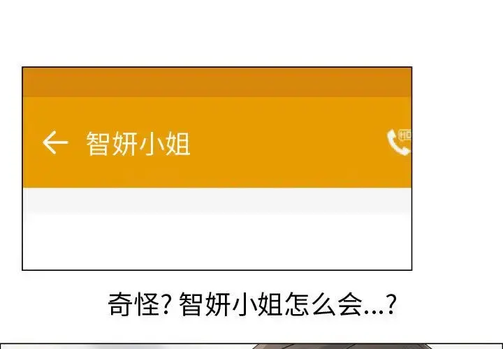 只为满足你 第39章 第1页