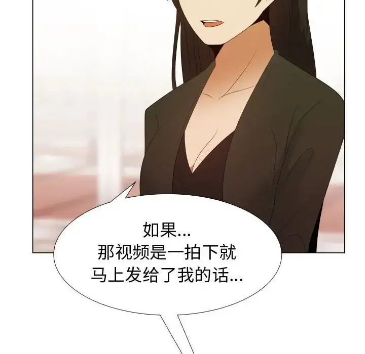 只为满足你 第39章 第43页