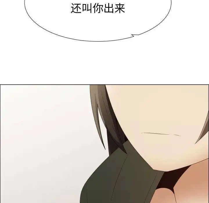 只为满足你 第39章 第17页