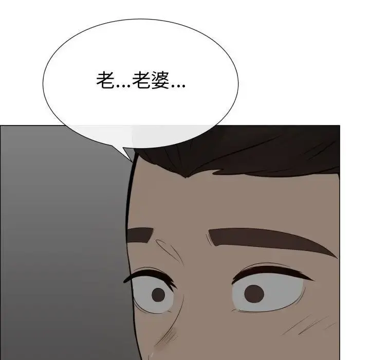 只为满足你 第39章 第77页