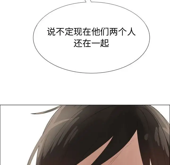 只为满足你 第39章 第44页