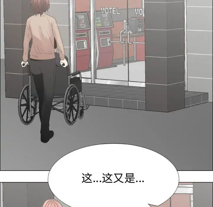 只为满足你 第39章 第33页