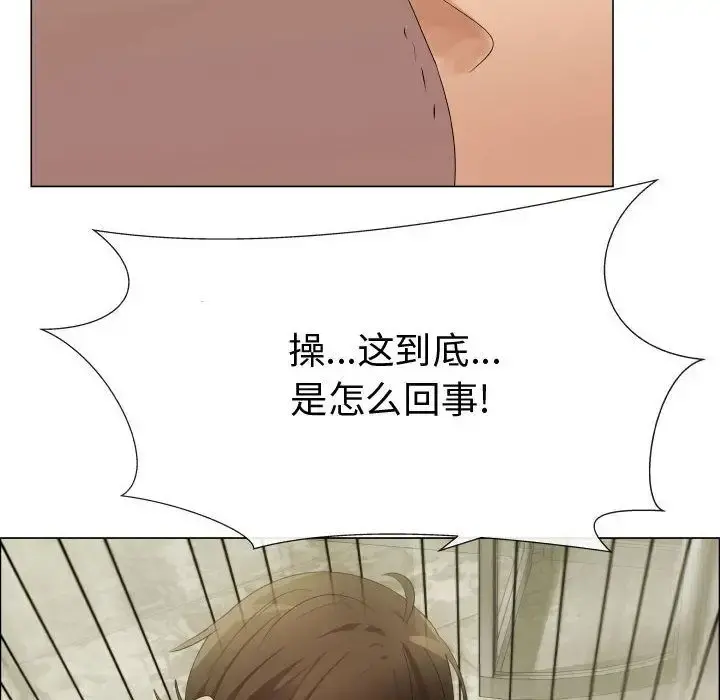 只为满足你 第39章 第36页