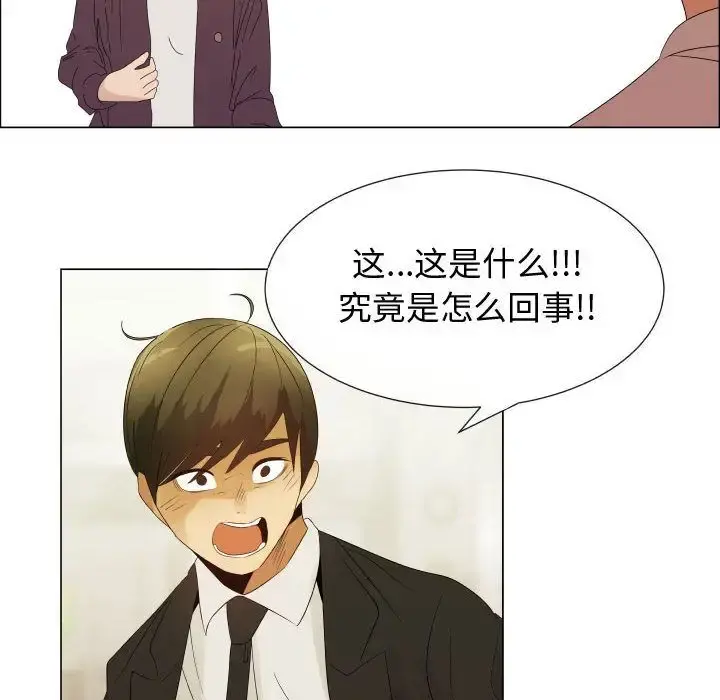 只为满足你 第39章 第39页