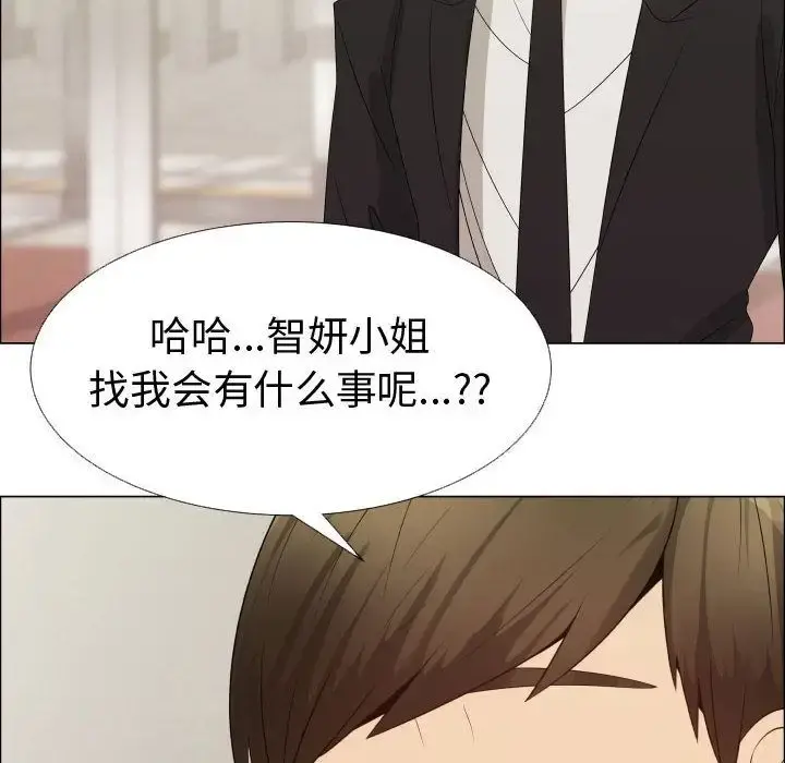 只为满足你 第39章 第10页