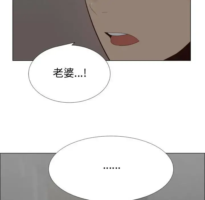 只为满足你 第39章 第75页