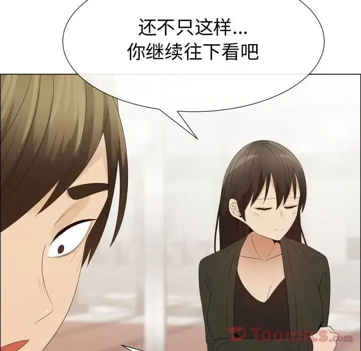 只为满足你 第39章 第30页
