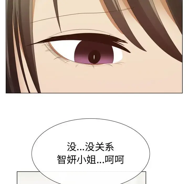 只为满足你 第39章 第19页
