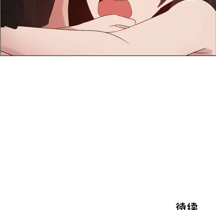 只为满足你 第39章 第85页