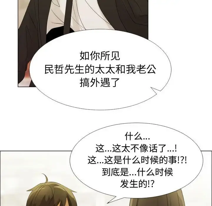 只为满足你 第39章 第40页