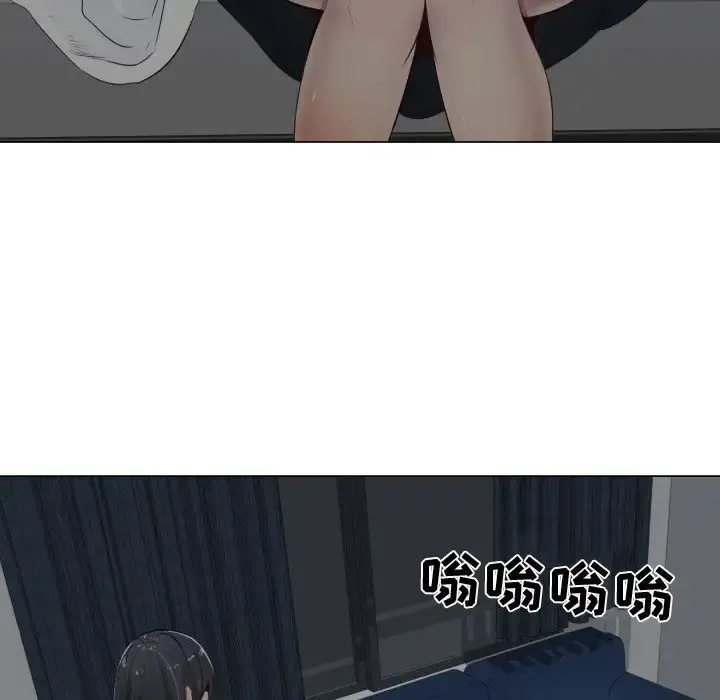 只为满足你 第9话 第47页