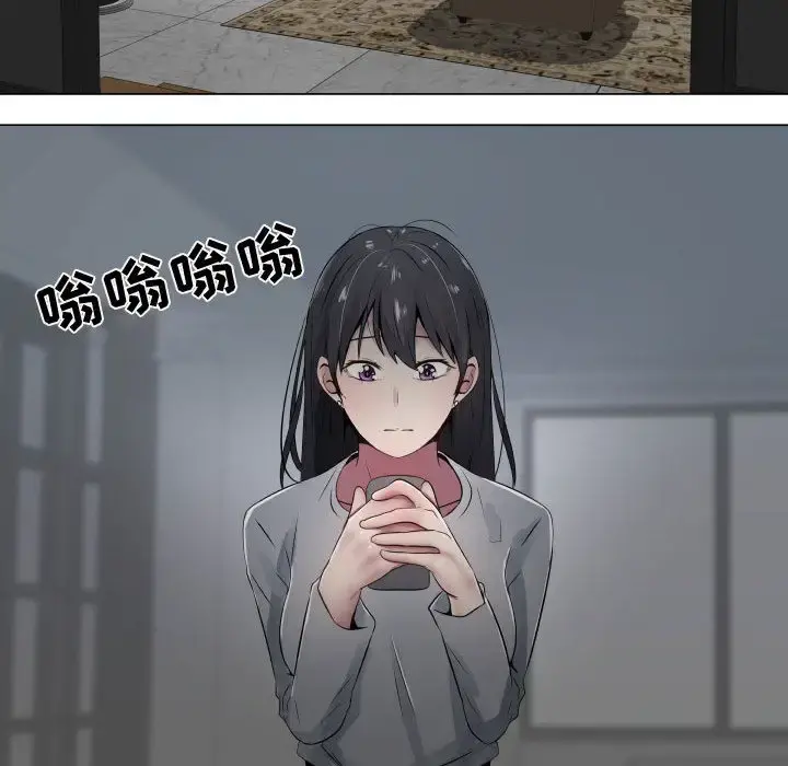 只为满足你 第9话 第57页