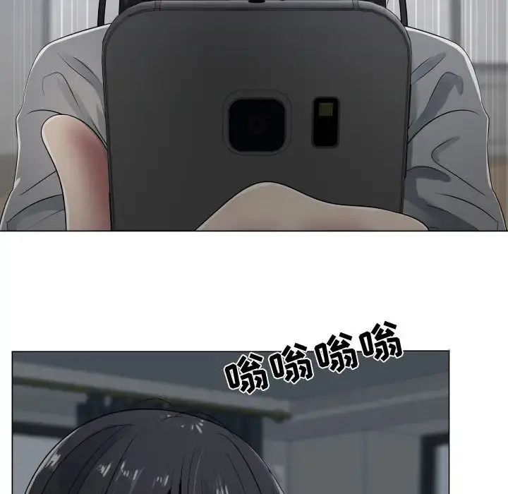 只为满足你 第9话 第54页