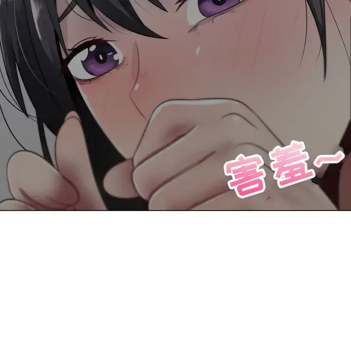 只为满足你 第9话 第41页