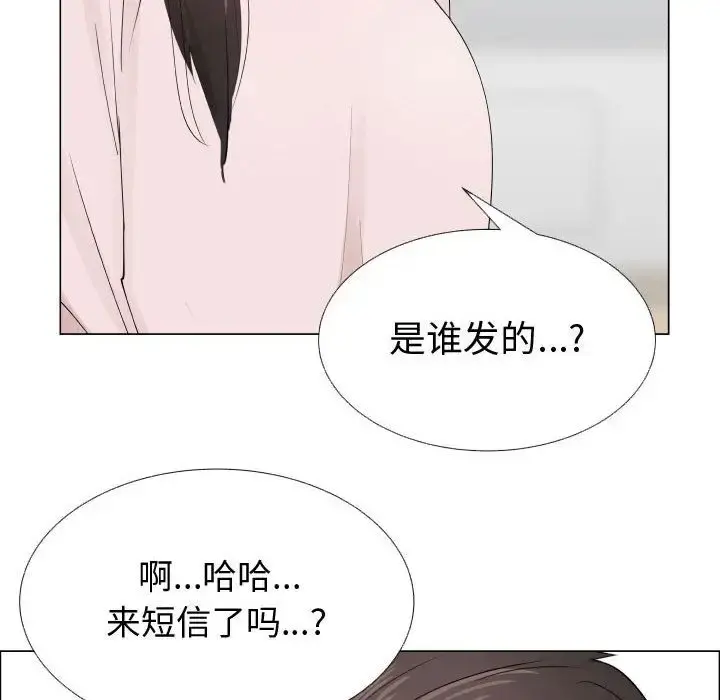 只为满足你 第48章 第11页
