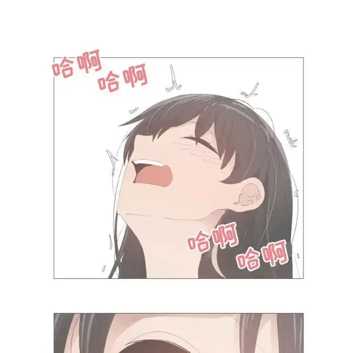 只为满足你 第48章 第23页