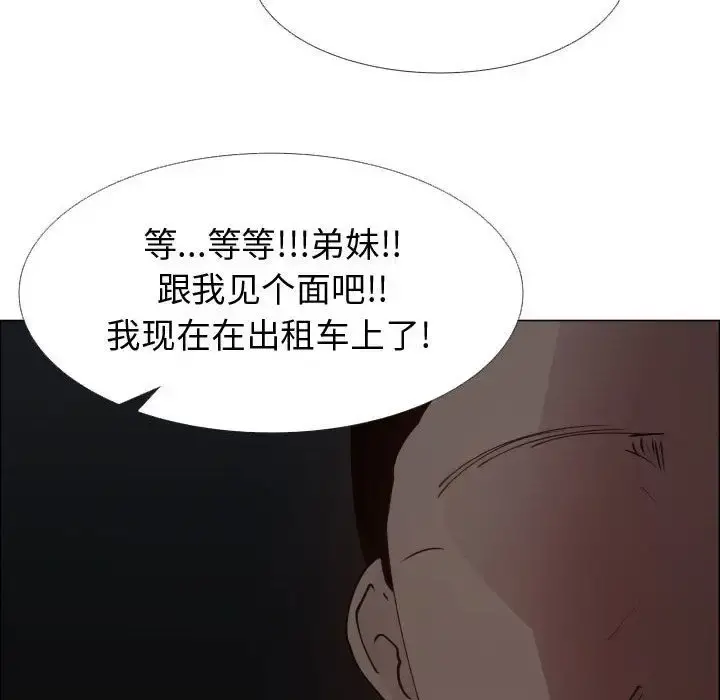 只为满足你 第48章 第47页