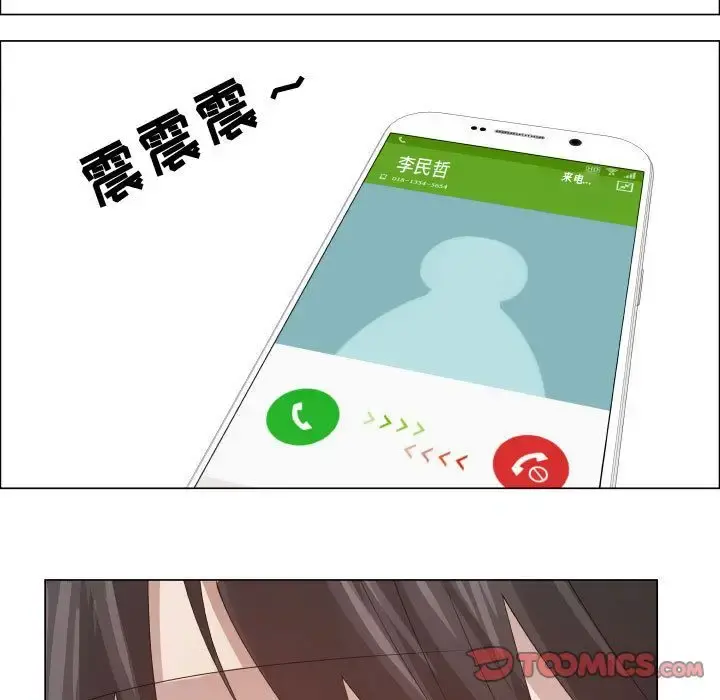 只为满足你 第48章 第64页
