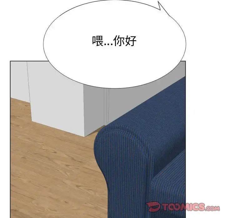 只为满足你 第48章 第66页