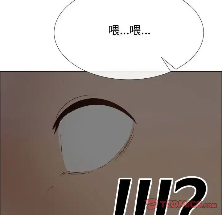只为满足你 第48章 第42页