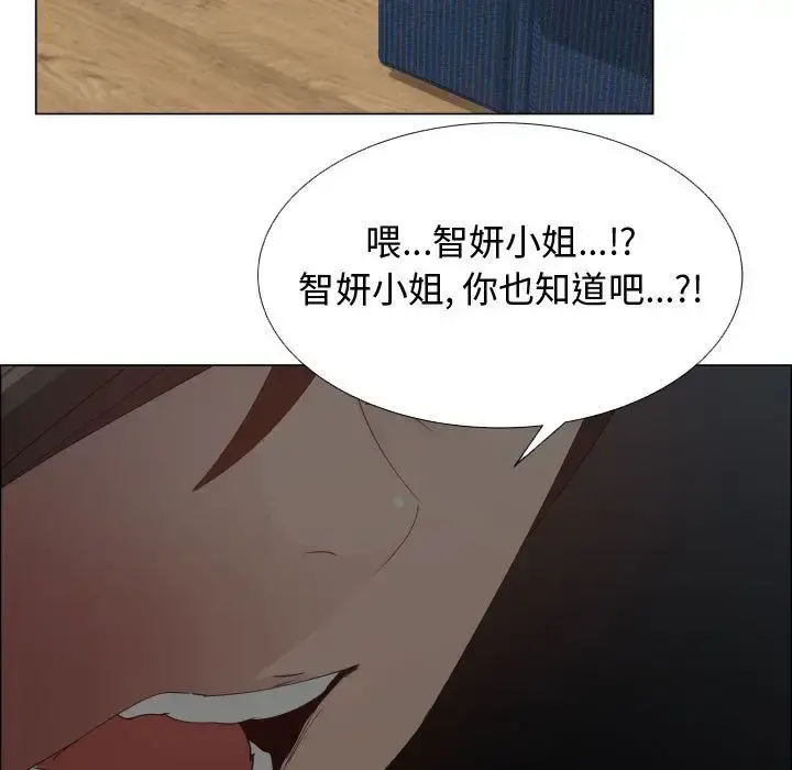 只为满足你 第48章 第67页