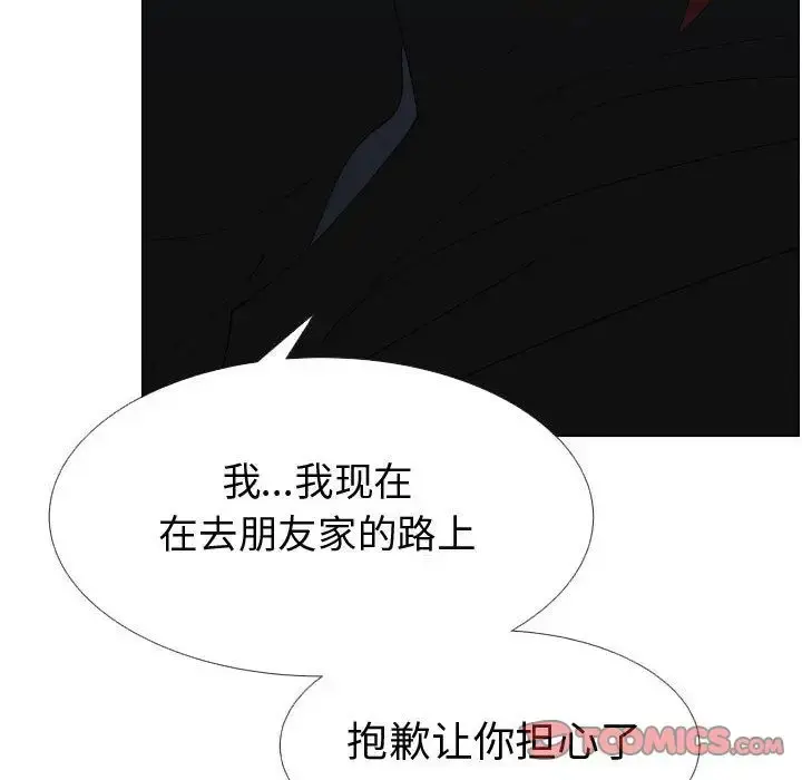 只为满足你 第48章 第46页