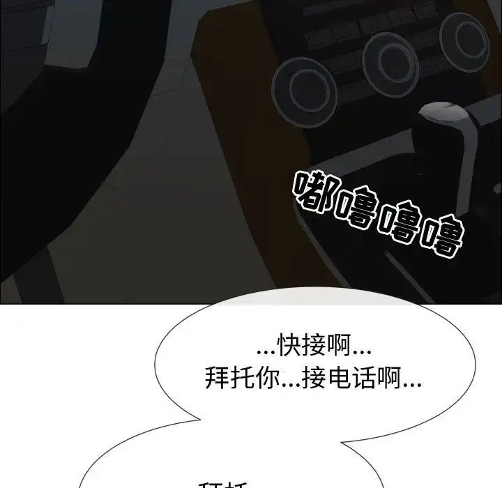 只为满足你 第48章 第39页