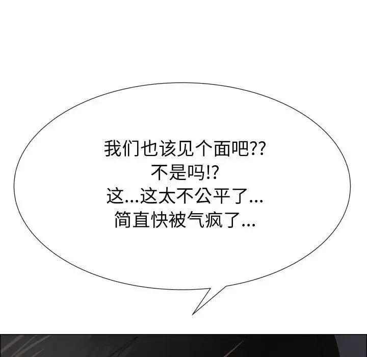 只为满足你 第48章 第71页