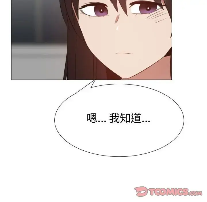 只为满足你 第48章 第70页