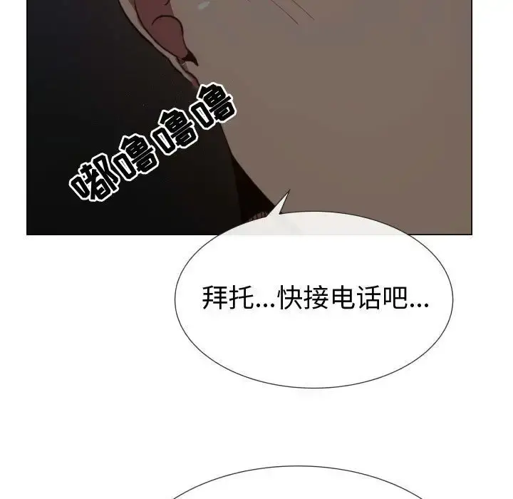 只为满足你 第48章 第41页
