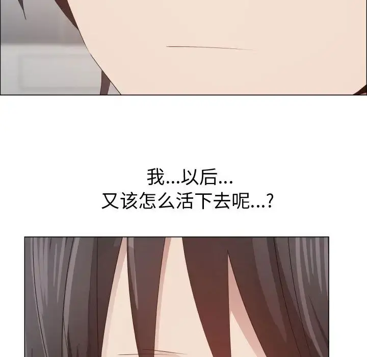 只为满足你 第48章 第61页
