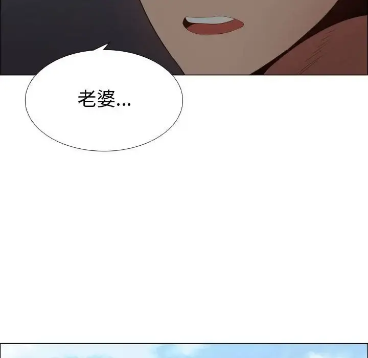 只为满足你 第35章 第86页