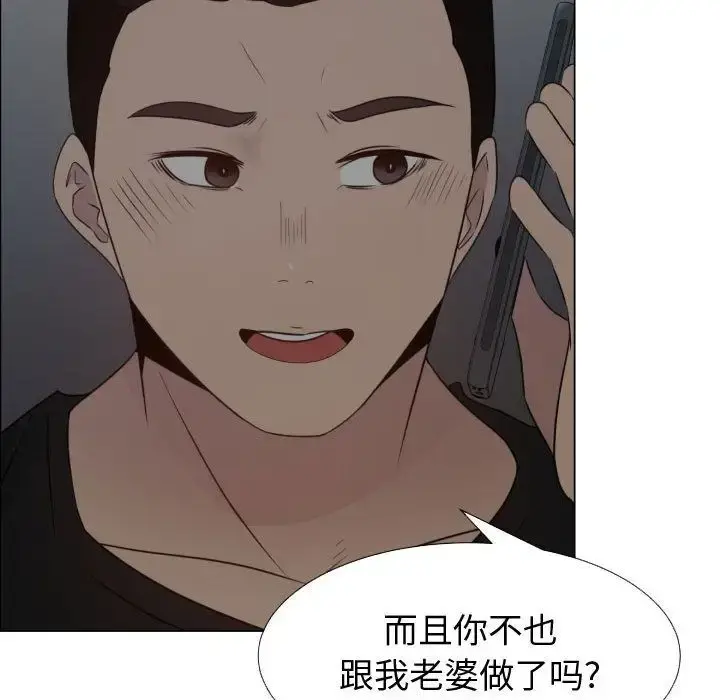 只为满足你 第35章 第35页