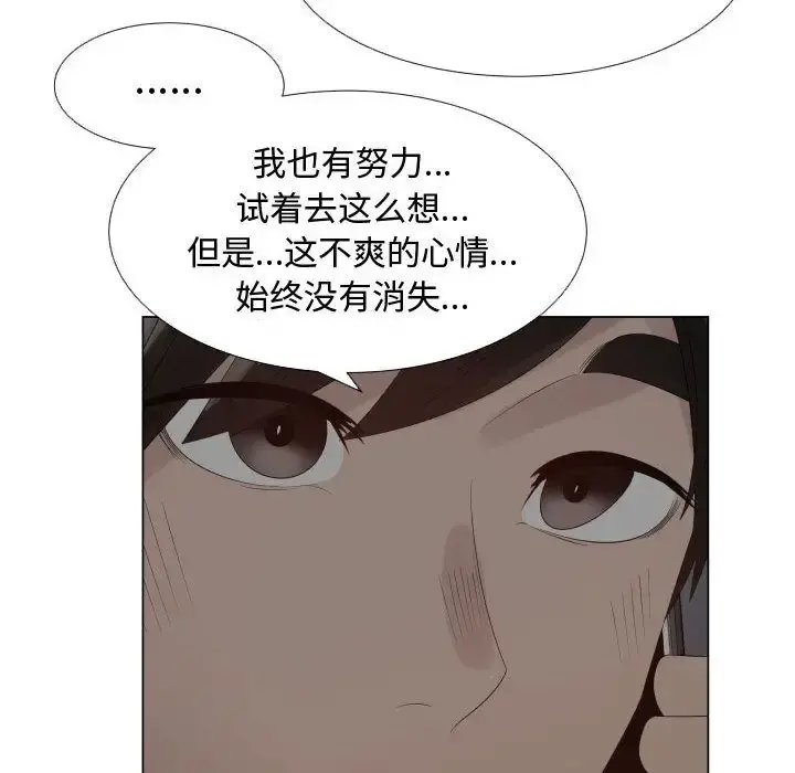 只为满足你 第35章 第36页