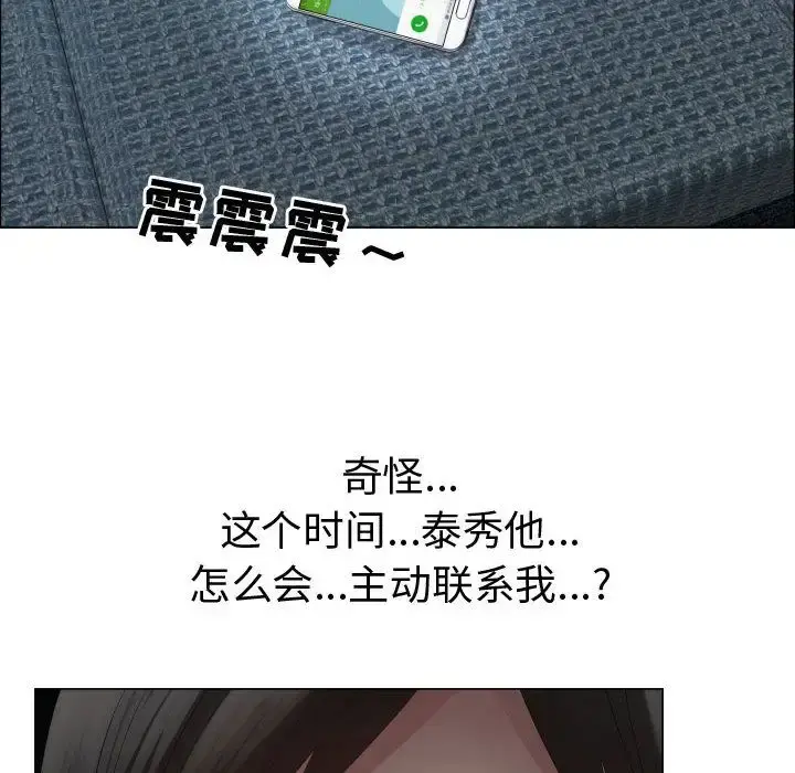 只为满足你 第35章 第12页