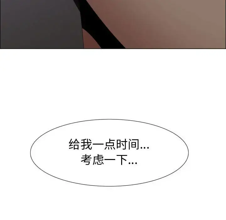 只为满足你 第35章 第71页