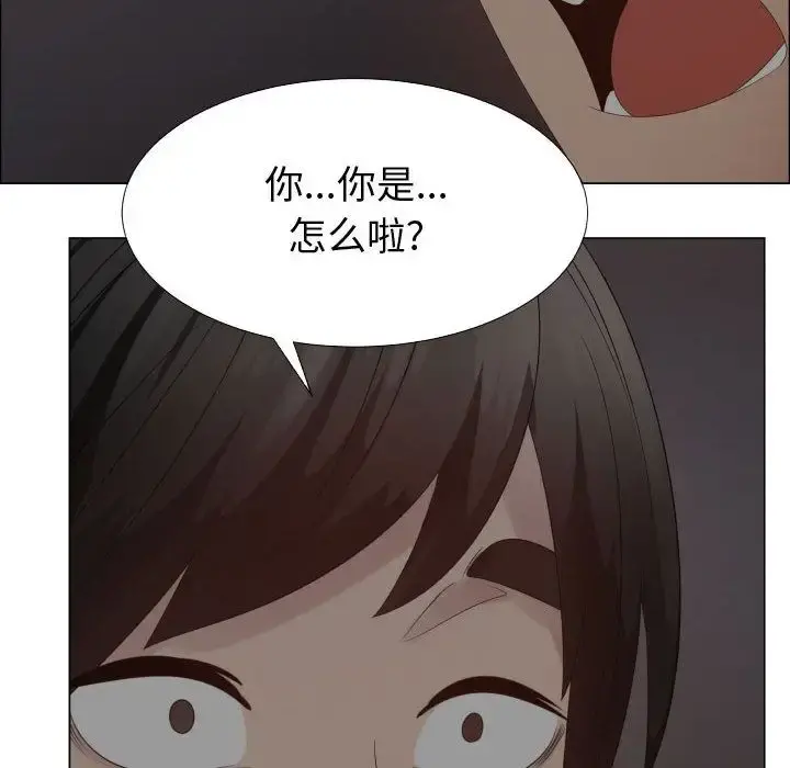 只为满足你 第35章 第58页