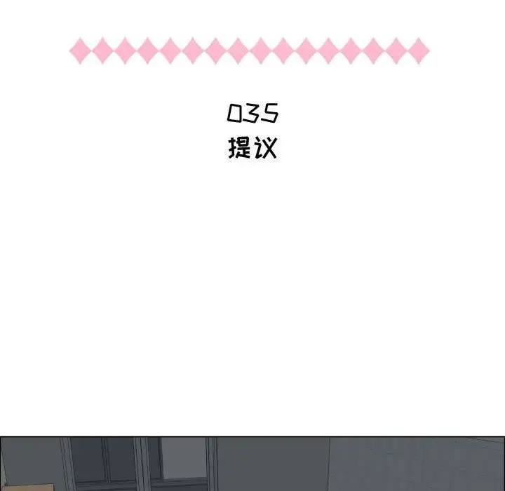 只为满足你 第35章 第8页