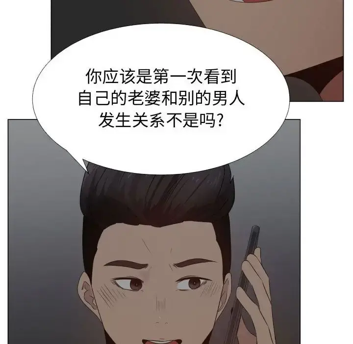 只为满足你 第35章 第28页