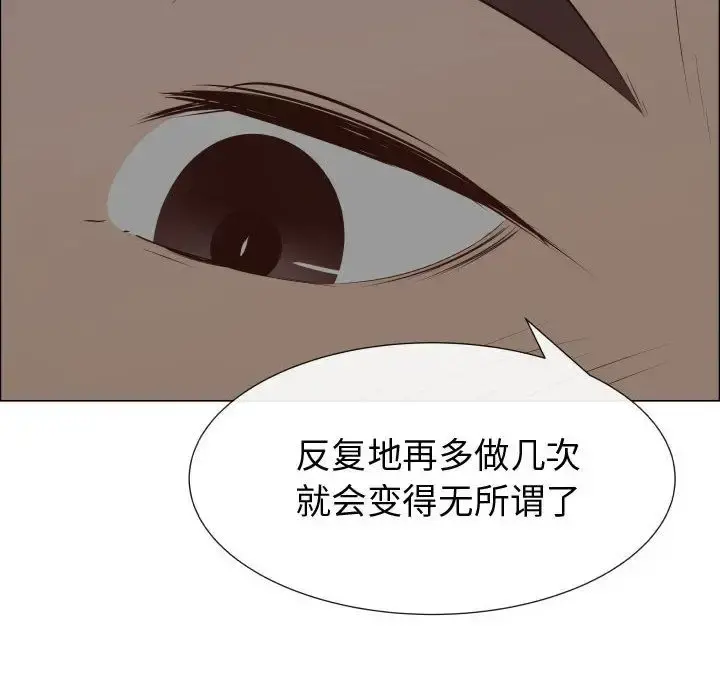 只为满足你 第35章 第40页