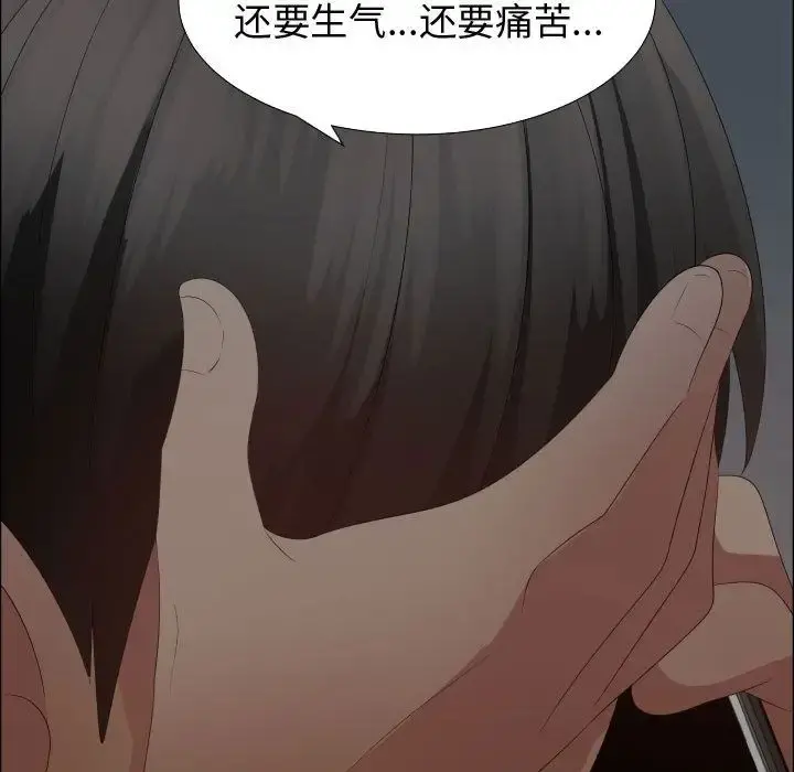 只为满足你 第35章 第33页