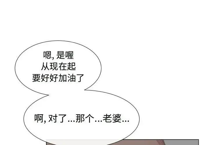 只为满足你 第35章 第1页