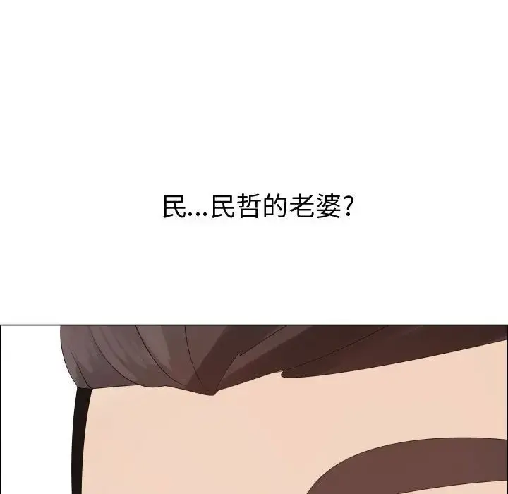 只为满足你 第35章 第99页
