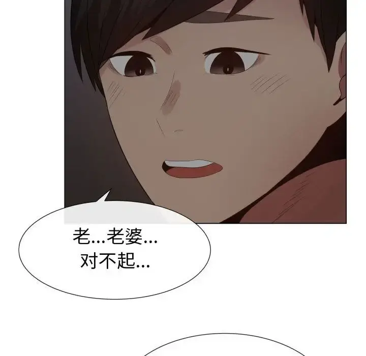 只为满足你 第35章 第80页