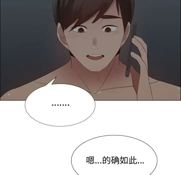只为满足你 第35章 第31页