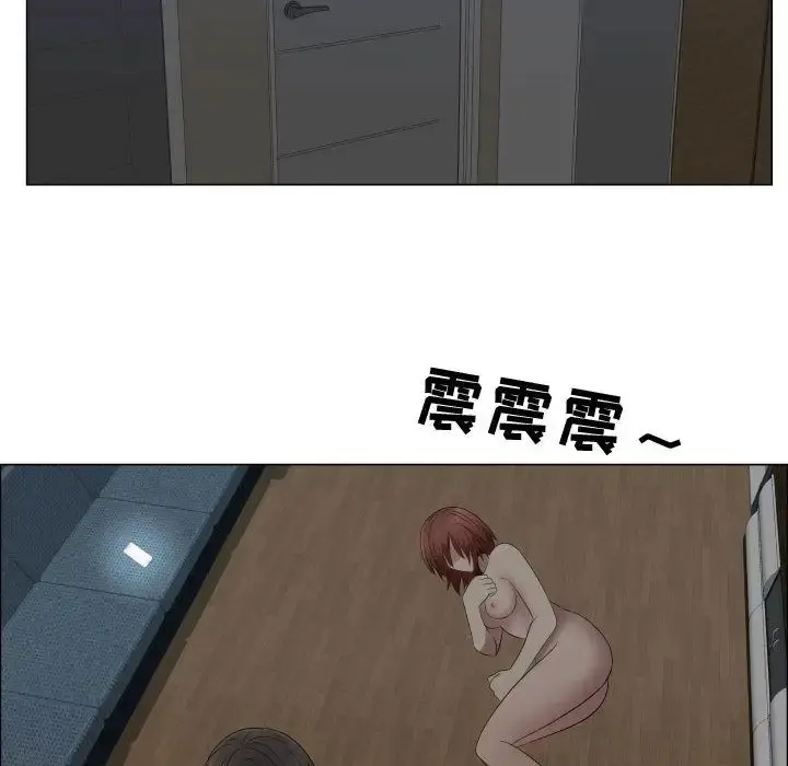 只为满足你 第35章 第10页