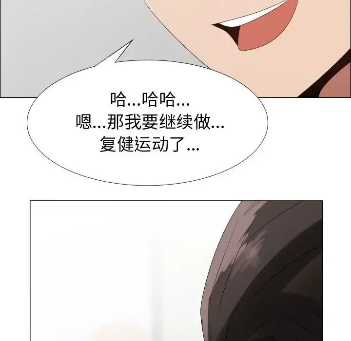 只为满足你 第35章 第96页
